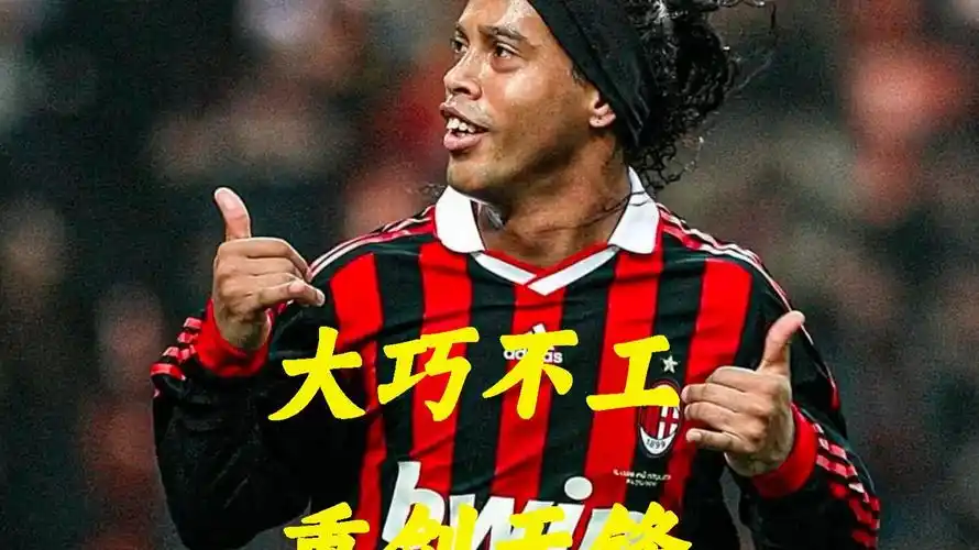 传奇数据